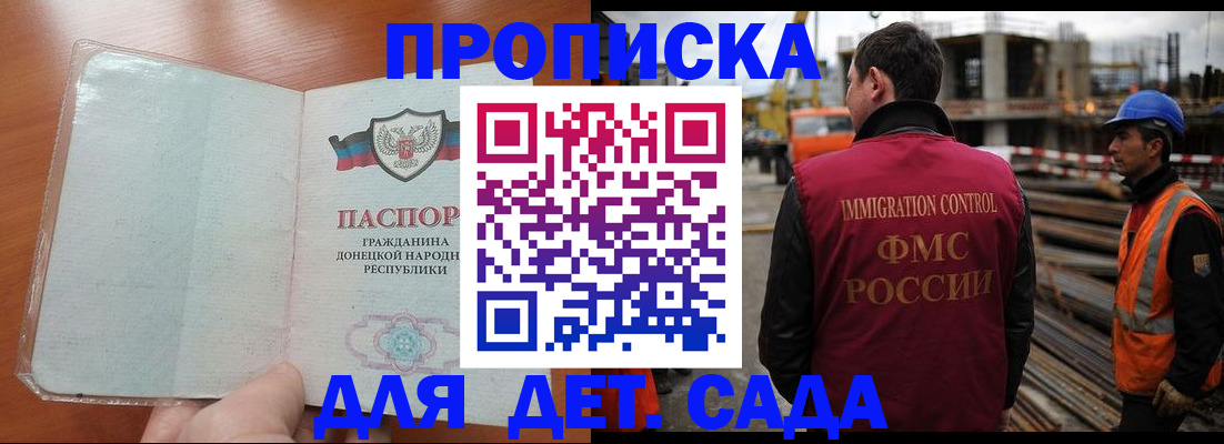 временная регистрация адрес в Шуе